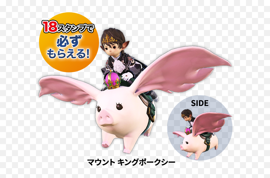 Ffxiv Lawson Collaboration Will Reward Players With King - Ff14 Png,Ffxiv Returning Player Icon