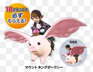 Ffxiv Lawson Collaboration Will Reward Players With King - Ff14 png
