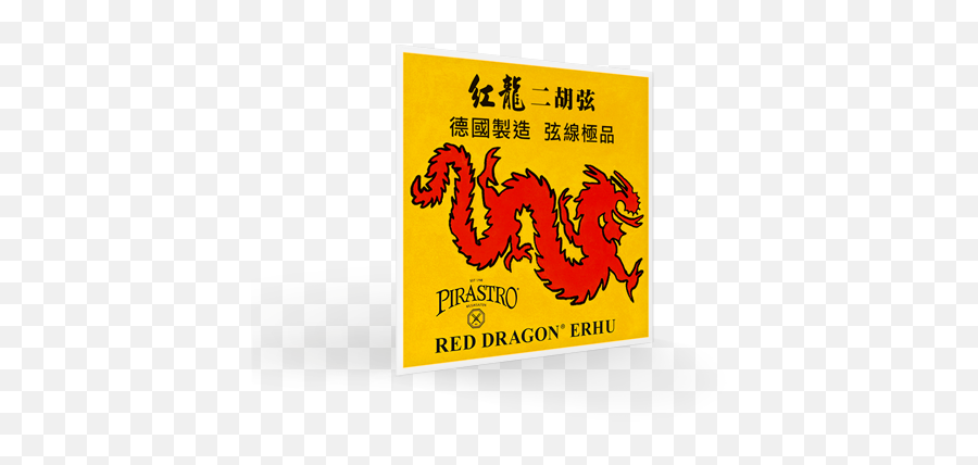Pirastro - Red Dragon Pirastro Png,Red Dragon Png