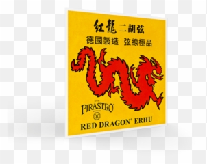 Pirastro - Red Dragon Pirastro Png,Red Dragon Png