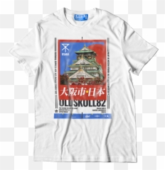 Osaka Castle - Osaka Castle Park Png,Tru Icon