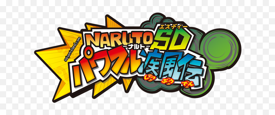 Download Naruto Powerful Shippuden - Bandai Namco Games Naruto Sd Logo Png,Naruto Logo Png