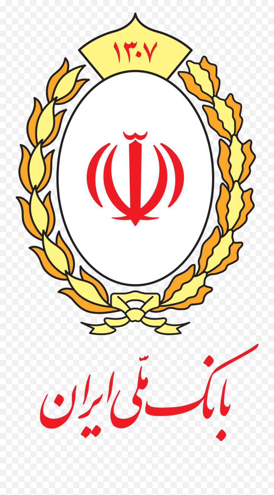 Bank Melli Iran - Wikipedia Iran Png,Thirty One Gifts Icon It