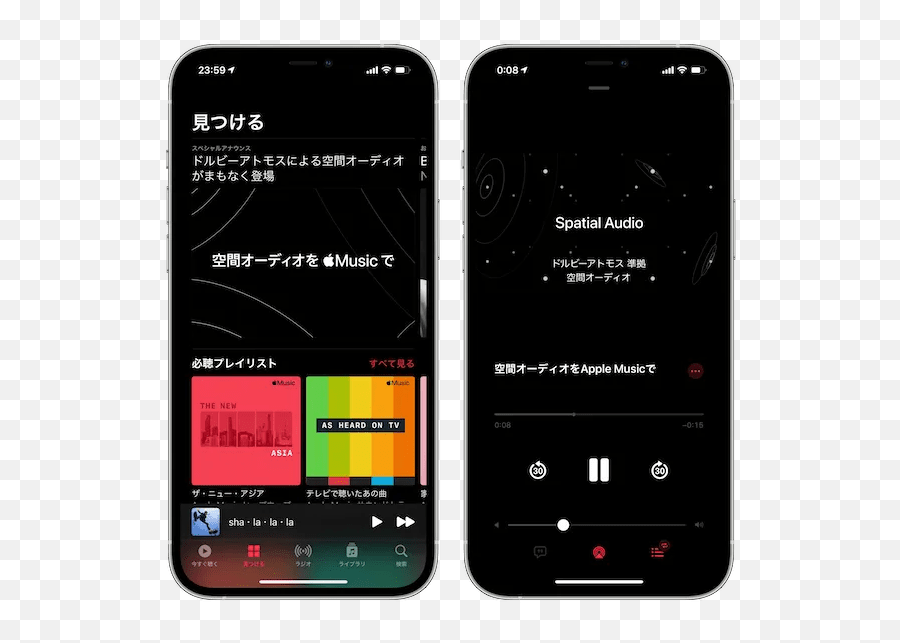 Apple Music Spatial Audio Preview Video Released With - Dot Png,Wheein Icon