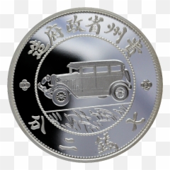 2020 1 Oz China Auto Dollar 999 Silver Restrike Premium Uncirculated - Oz Kweichow png