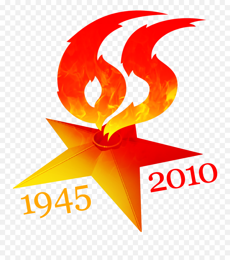 Victory Day 65th Anniversary Logo - 65 Png,Anniversary Logo