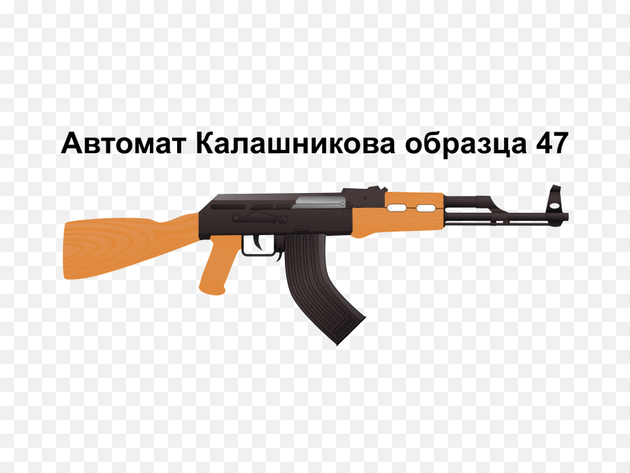 Ak - Ak 47 Gun Drawing Png,Ak 47 Png