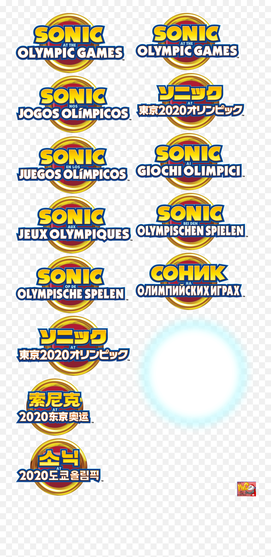Mobile - Sonic At The Olympic Games Tokyo 2020 Game Logo Orange Png,Sonic Logo Transparent
