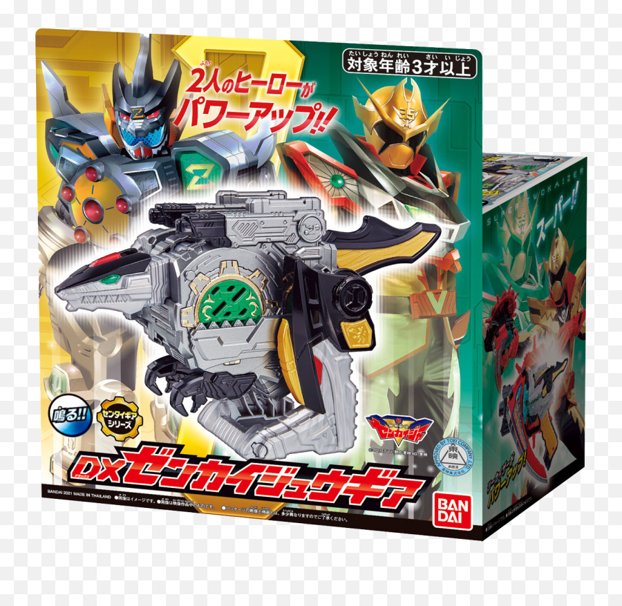 Zenkaiger Toyline Rangerwiki Fandom Png Change Dynobot Icon