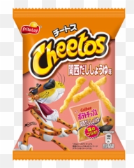 Download Hd Dashi Soy Sauce Cheetos - Cheese png