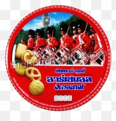 Arsenal Cookie Transparent Png - Arsenal Cookie Png,Arsenal Png