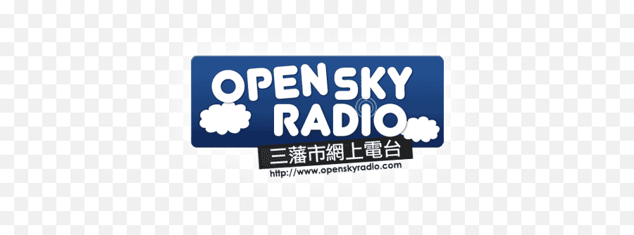 Logo For Online Radio Station - Horizontal Png,Radio Station Logos