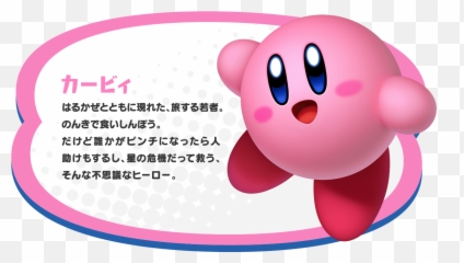 Kirby - Kirby Star Allies Kirby Png,Kirby Png