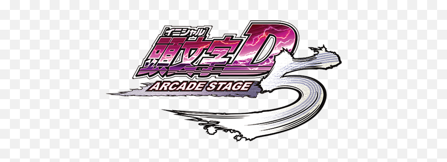 Initial D Arcade Stage 5 - Initial D Arcade Stage 5 Logo Png,Initial D Logo