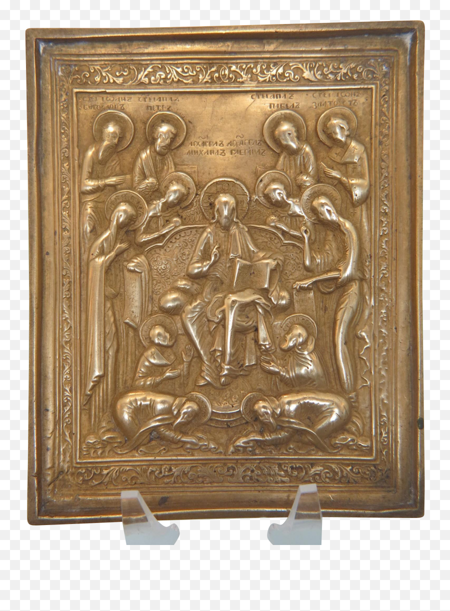 150 Our Russian Icons - Artifact Png,Joy Of All Who Sorrow Icon