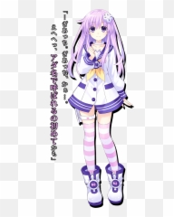Hyperdimension Neptunia Victory Ii Screenshots Rpg Site - Megadimension Vii Nepgear Png