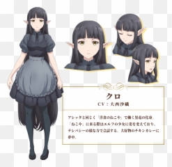 Kuro Isekai Shokudou - Zerochan Anime Image Board Png