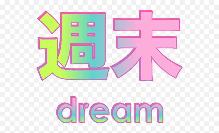 Download Hd 49 Images About Tumblr Pngs - Dream Aesthetic Png,Heart Pngs