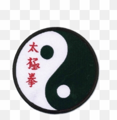 Download 1119 Ying Yang Script Patch - Emblem png