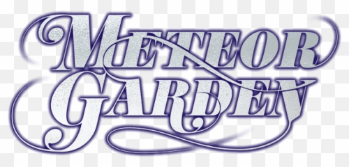 Meteor Garden 2018 Tv Fanart Fanarttv - Calligraphy png