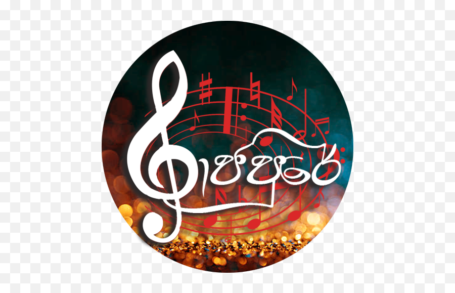 Royal Rajapure Png Youtube Channel Logo