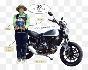 Ducati Scrambler Icon - Cruiser Png,Ducati Scrambler Icon