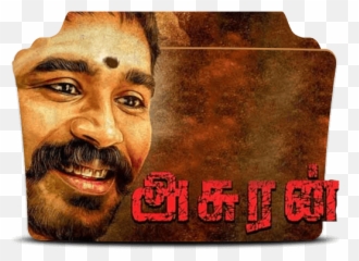 Asuran 2019 Folder Icon - Designbust Asuran Movie Folder Icon Png,Fists Icon