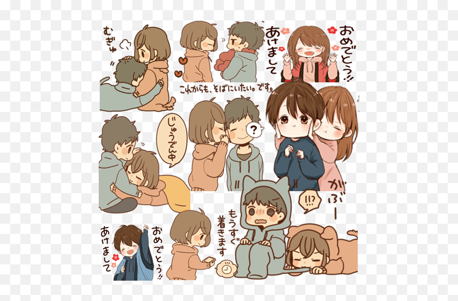 Cute Couple Japanese Sticker For Wa Apk 95 - Download Apk Cute Sticker Japan Png,Wa Icon