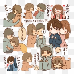 Cute Couple Japanese Sticker For Wa Apk 95 - Download Sticker Png