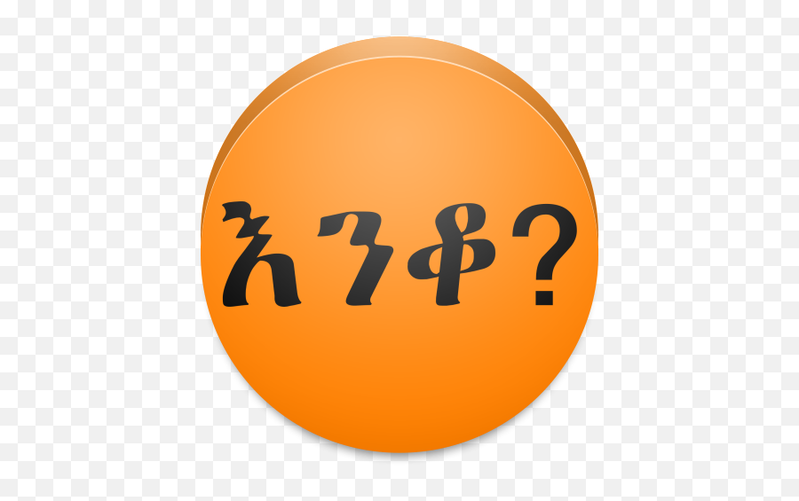 Updated Amharic Riddles Pc Android App - Amharic Riddles Png,Riddles Icon