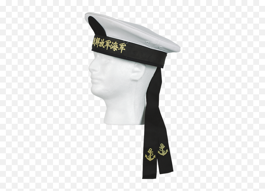 Chinese Sailor Hat - Chinese Sailor Hat Png,Sailor Hat Png