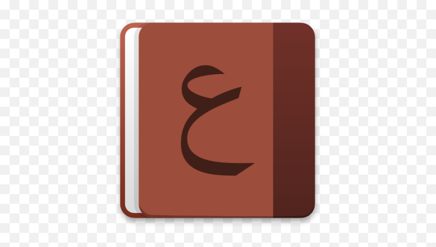 2020 Arabic - English Dictionary App Download For Pc Solid Png,Beamng Drive Icon