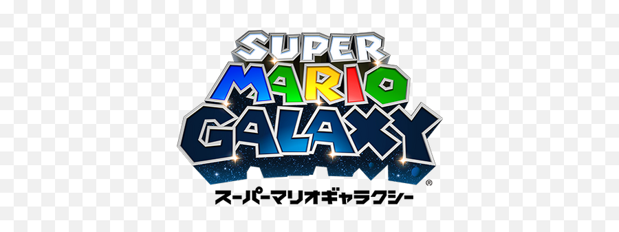 Logo For Super Mario Advance By Realsayakamaizono Ste 5622