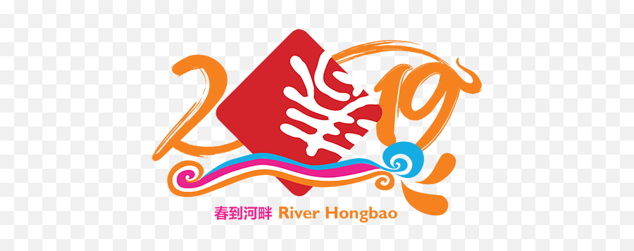 River Hongbao 2019 A First In Digital Marketing - River Hongbao Logo Png,Spanking Icon