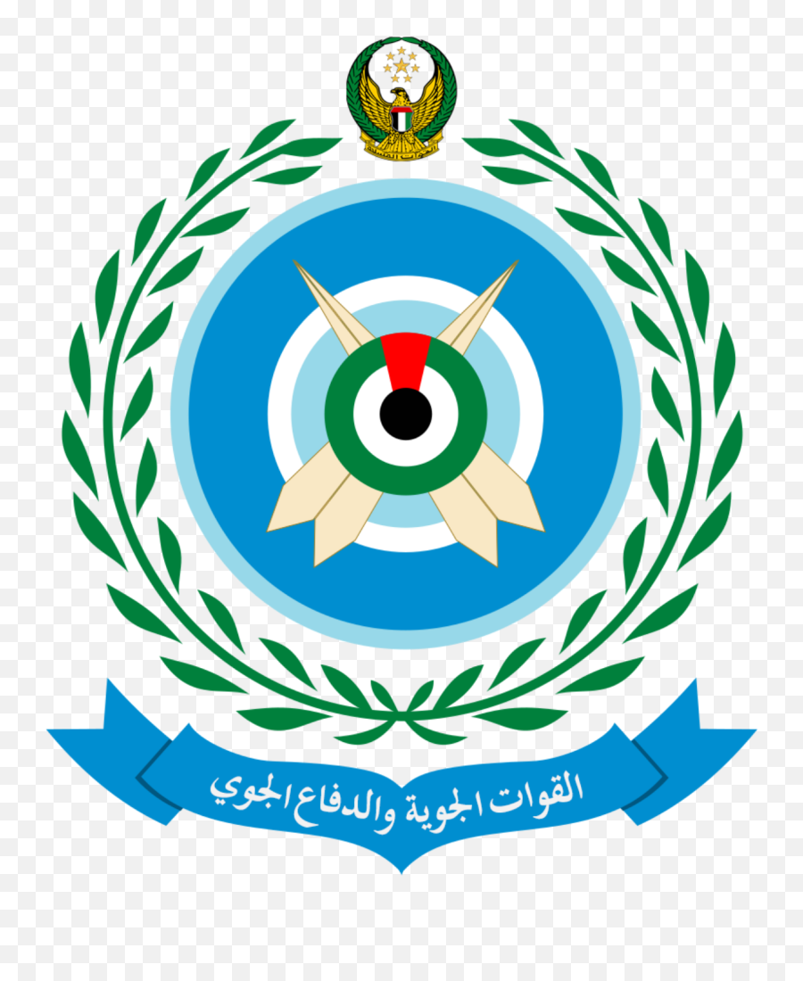 United Arab Emirates Air Force - Wikipedia United Arab Emirates Air Force Png,Af Logo