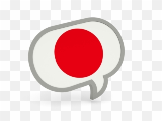 Japan Flag Png Transparent Images - Japanese Language Clipart