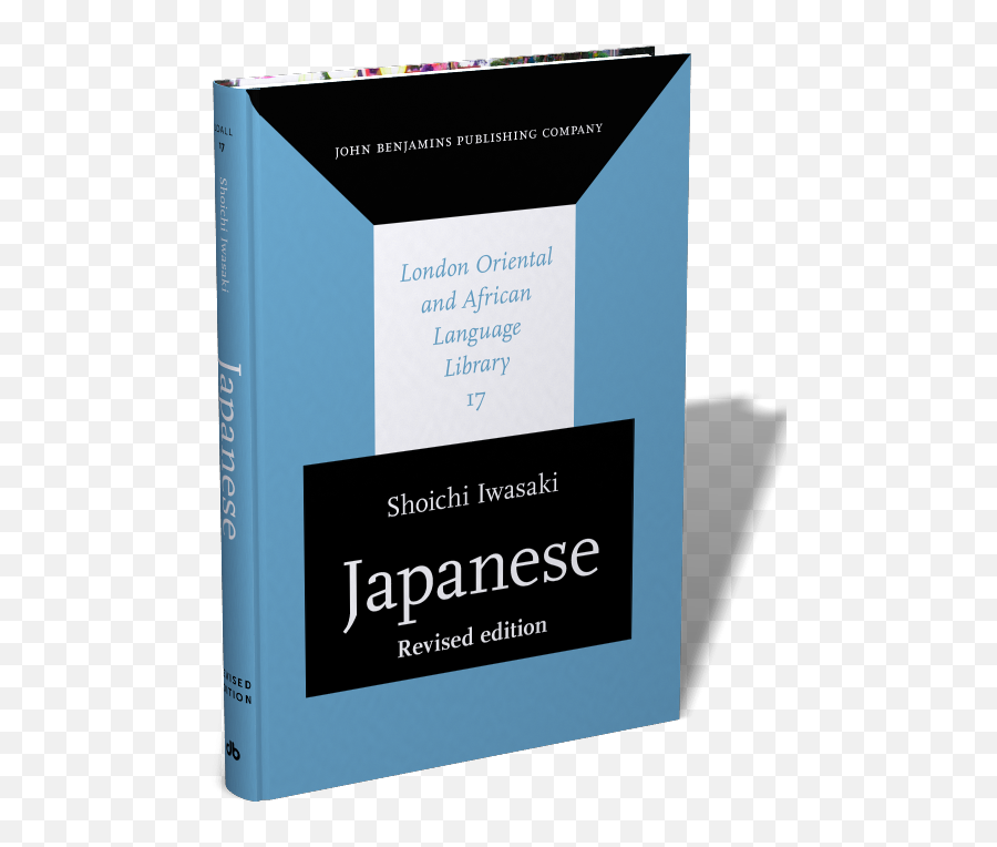 Japanese Revised Edition Shoichi Iwasaki - Paper Png,Japanese Text Png