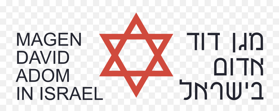 Magen David Adom Logo Png Transparent - Magen David Adom In Israel,Miracle Ear Logo