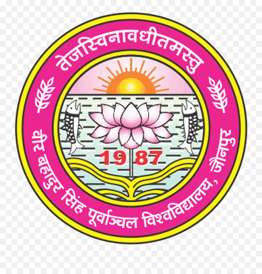 University Logo Veer Bahadur Singh Purvanchal - Veer Bahadur Singh Purvanchal University Bsc 2nd Year Time Table Png,Cbcs Logo