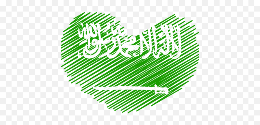 Download Saudi Arabia Heart Flag - Trinidad And Tobago Heart Saudi Arabia Flag Png,Trinidad Flag Png