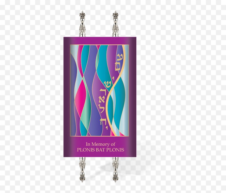 Custom - Banner Png,Torah Png