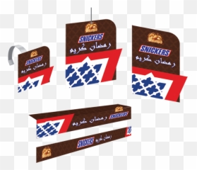 Mars U2013 Multibrands - Graphic Design png