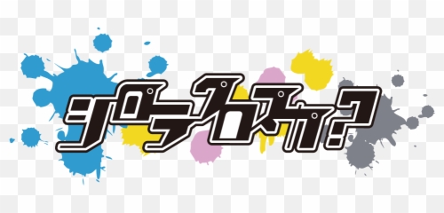 Shirorakurosuka Show By Rock Wiki Fandom - png