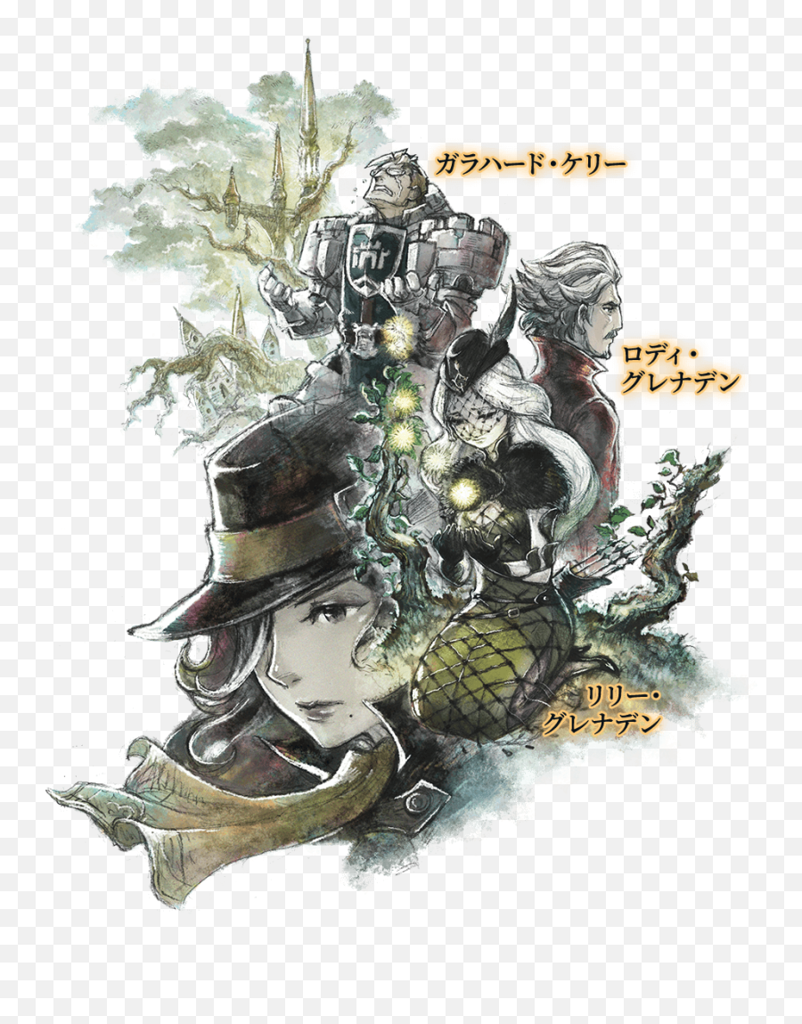 Massive Bravely Default Ii Update New Worlds Characters - Bravely Default 2 Png,Bravely Default Logo