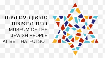 Past Events - Beit Hatfutsot png