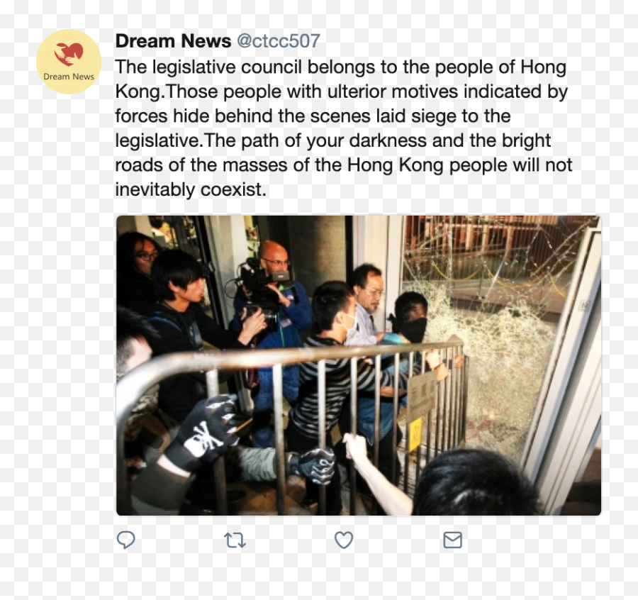 Information Operations Directed - Hong Kong Protest Tweets Png,Png Img