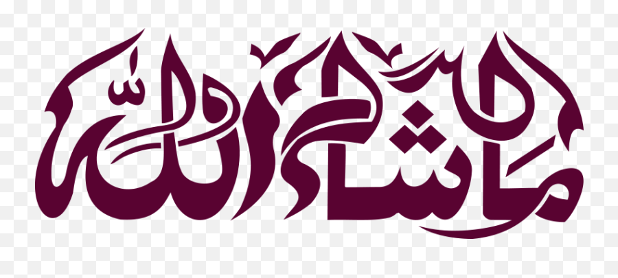 Mashallah Calligraphy Png Transparent