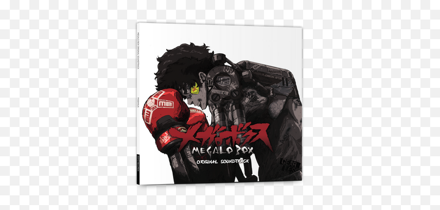 Vinyl Records - Megalo Box Soundtrack Png,90s Anime Icon