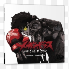 Vinyl Records - Megalo Box Soundtrack png