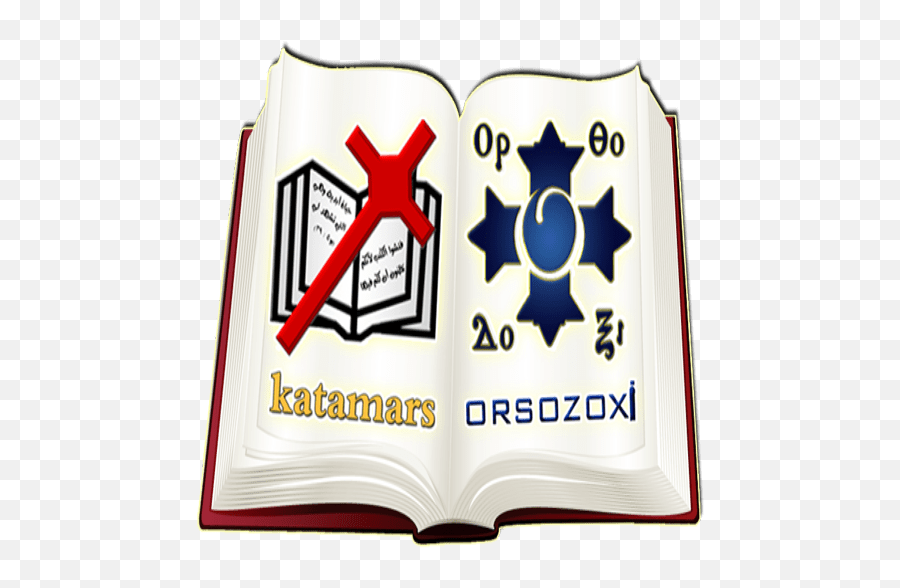 Katamars Orsozoxi Comapporsozoxi Apk Aapks Png Coptic Martyrs Icon